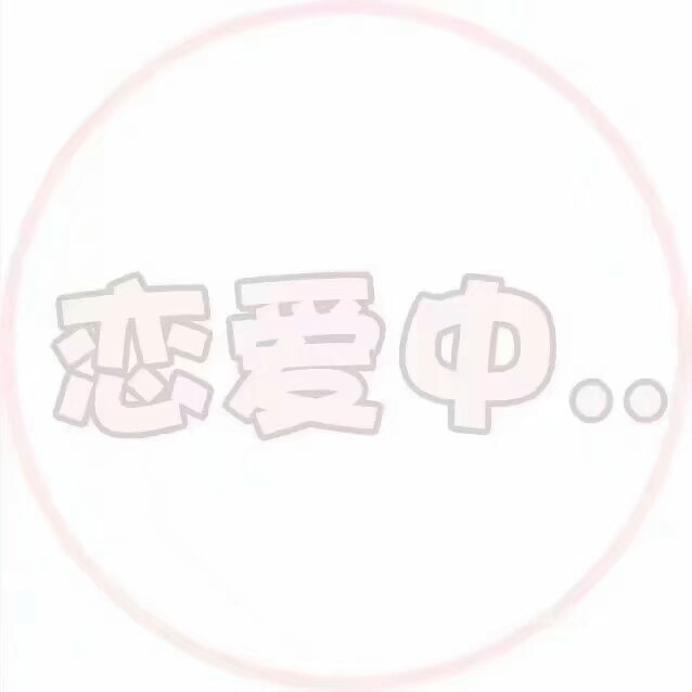 二转注明dt-泼辣