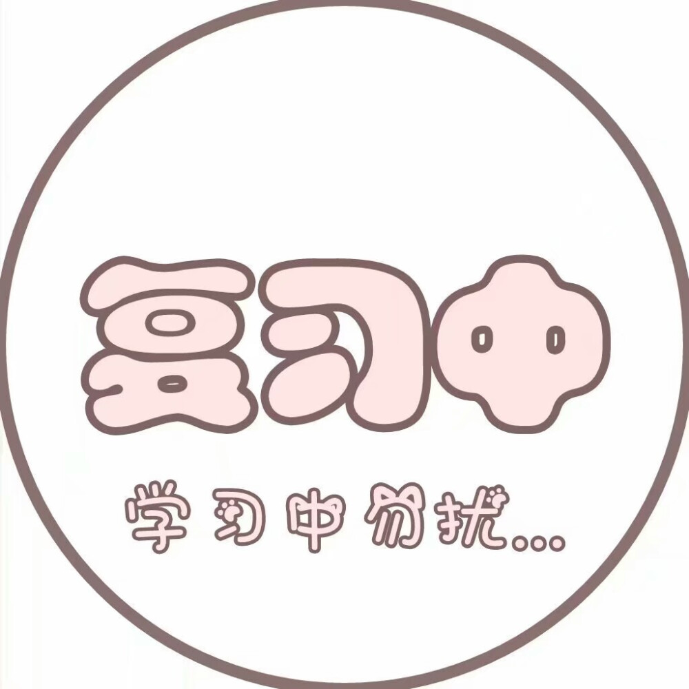 二转注明dt-泼辣