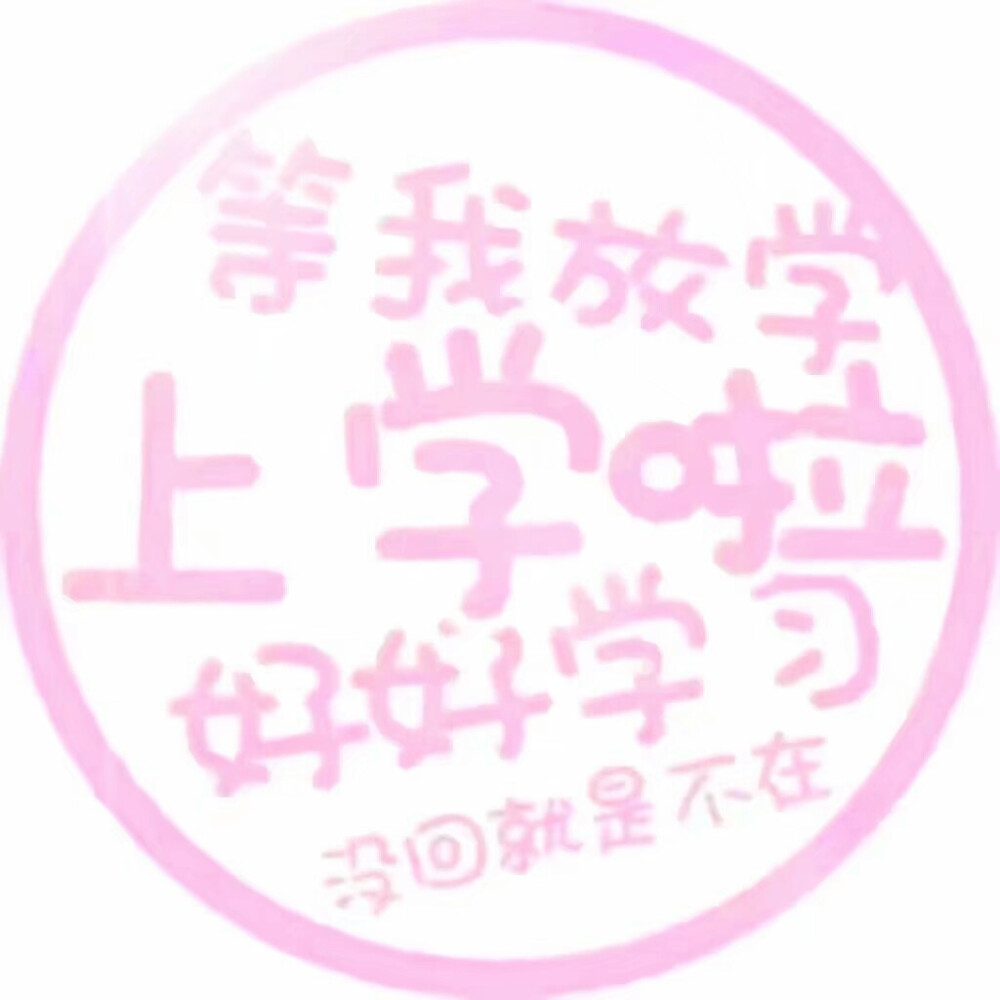 二转注明dt-泼辣