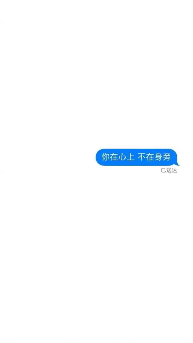 语录
伤感