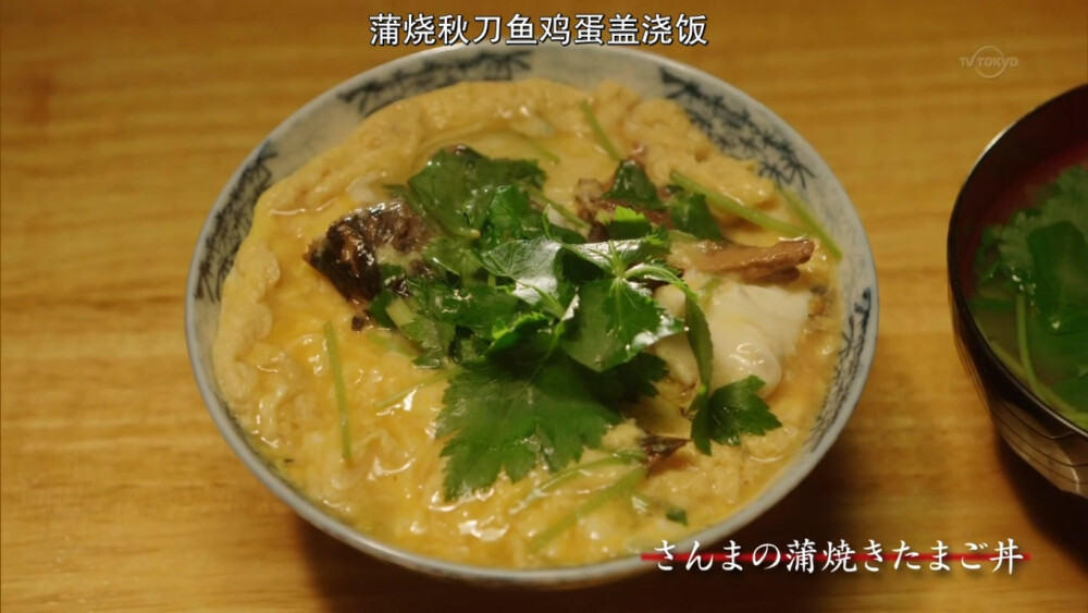 俠飯