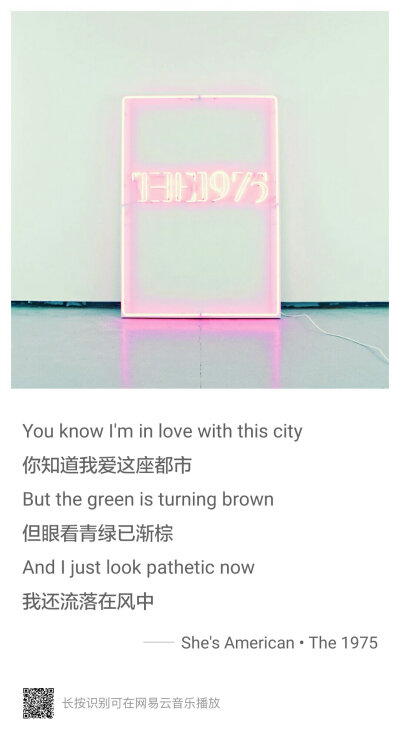 She's American——the 1975