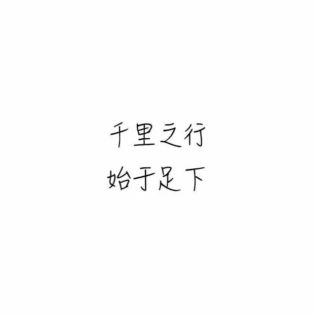 古风字