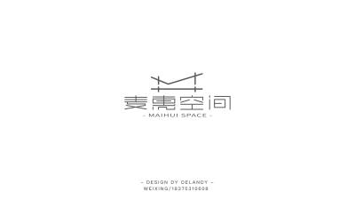 追加版 标志设计 DELANDY原创 #字体设计# #标志# #LOGO#