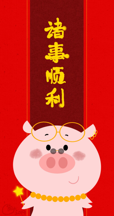 2019新年壁纸