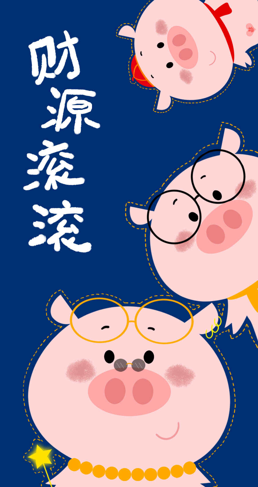 2019新年壁纸