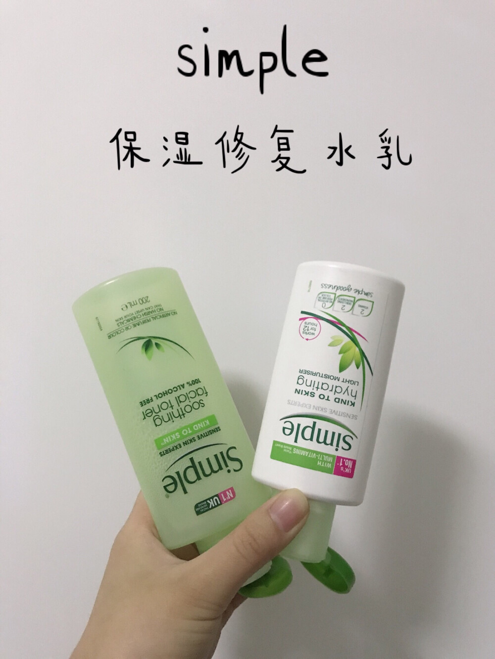 找到了自己的本命水乳 在用到粉水倩碧黄油紫苏水乳都过敏的时候 拯救了我 修复泛红简直一绝 又囤了一套 还单买了好几瓶水 对它的喜爱有那么那么大