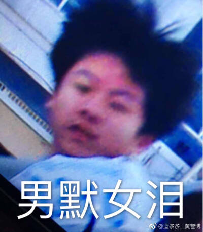 黄誉博