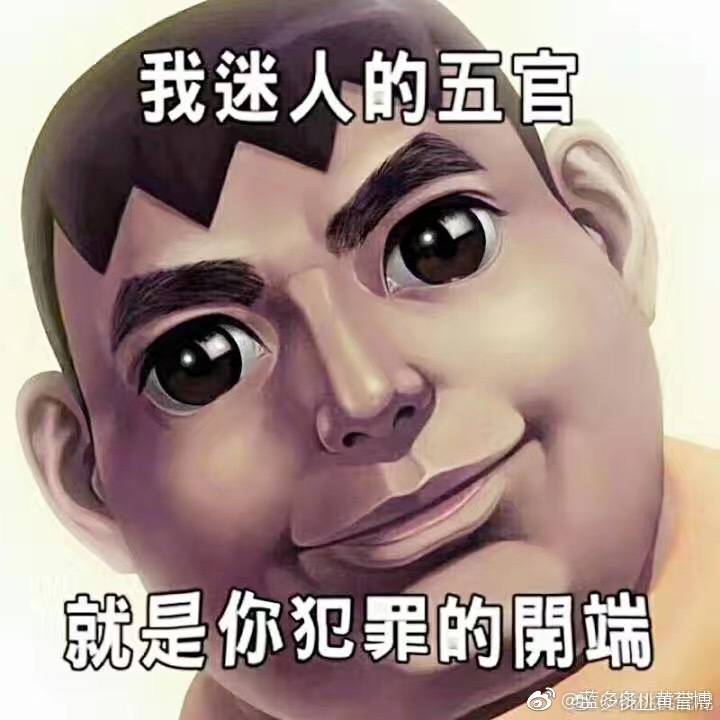 黄誉博