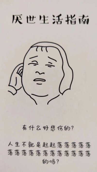 文字文艺壁纸