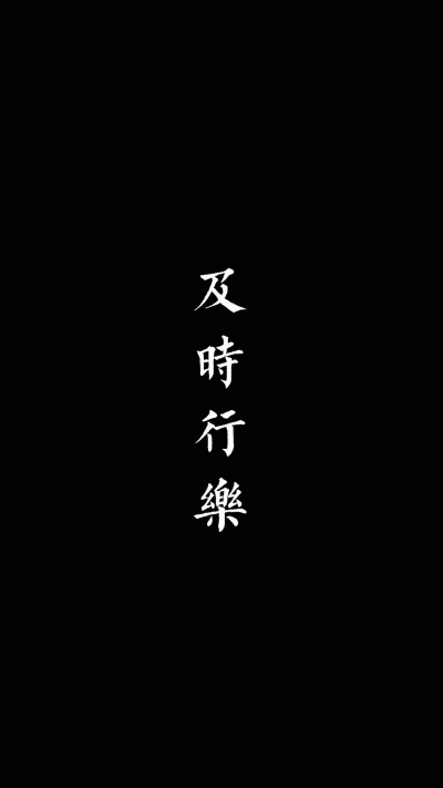 文字壁纸