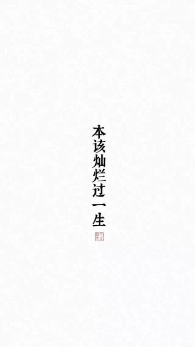 文字壁纸