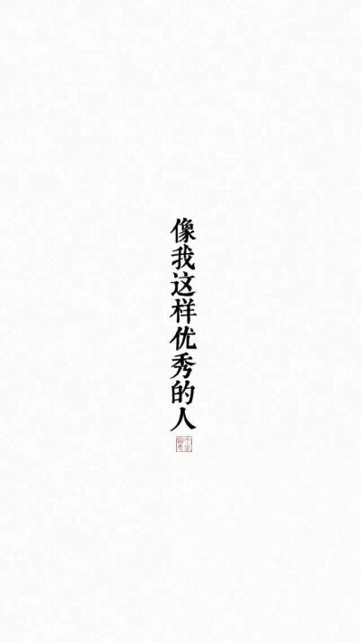 文字壁纸