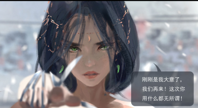 鬼刀风铃公主壁纸 - 高清图片，堆糖，美图壁纸兴趣社区