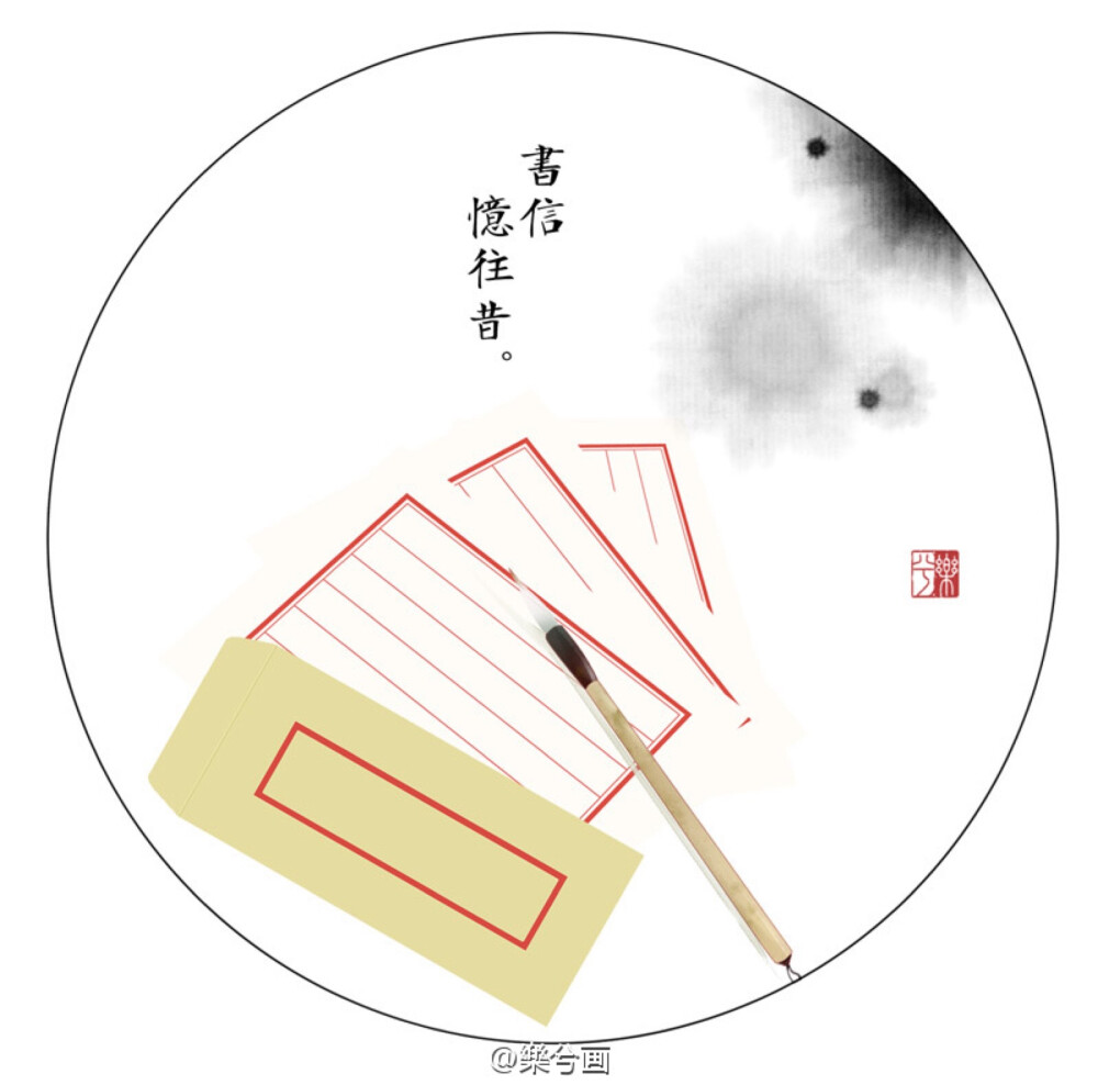 知否知否（作者：樂兮画）