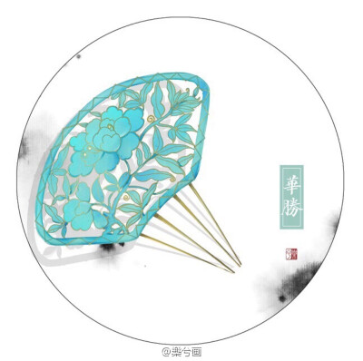 知否知否（作者：樂兮画）