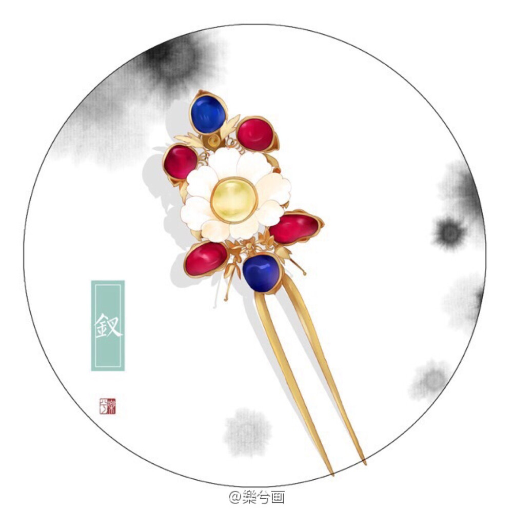 知否知否（作者：樂兮画）