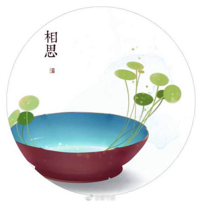 知否知否（作者：樂兮画）