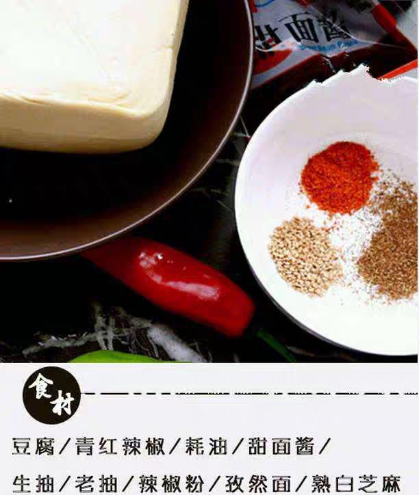 如何用微波炉在家自制“烧烤“