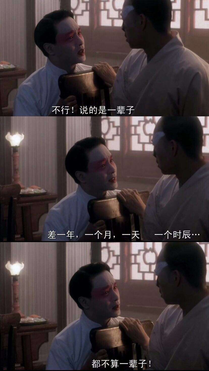 好看