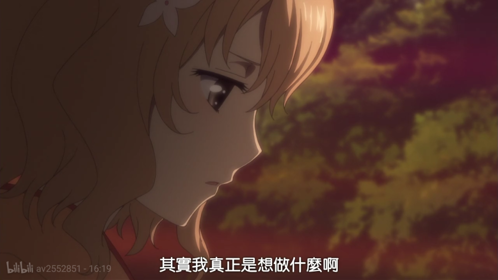 绪花酱 花开物语