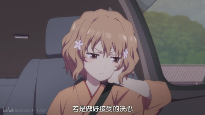 绪花酱 花开物语