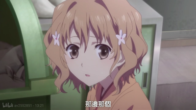 绪花酱 花开物语