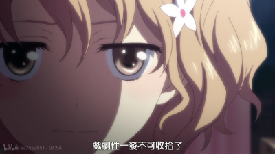 花开物语 绪花酱