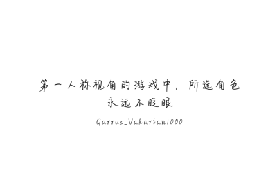 “今天我出去玩了，吃了炸鸡，超好吃，就是可乐有点冰哎。对了对了回家的时候在路上看见一只小猫咪，特别可爱，哎你呢”
“我也喜欢你” ​​​