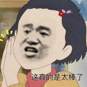 易节