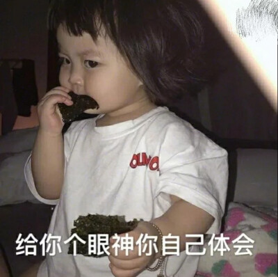 情侣撒娇表情包