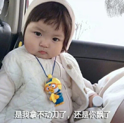 情侣撒娇表情包