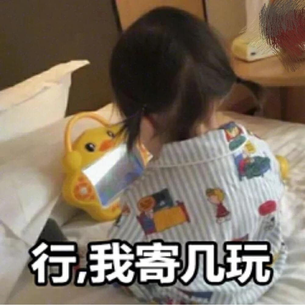 情侣撒娇表情包