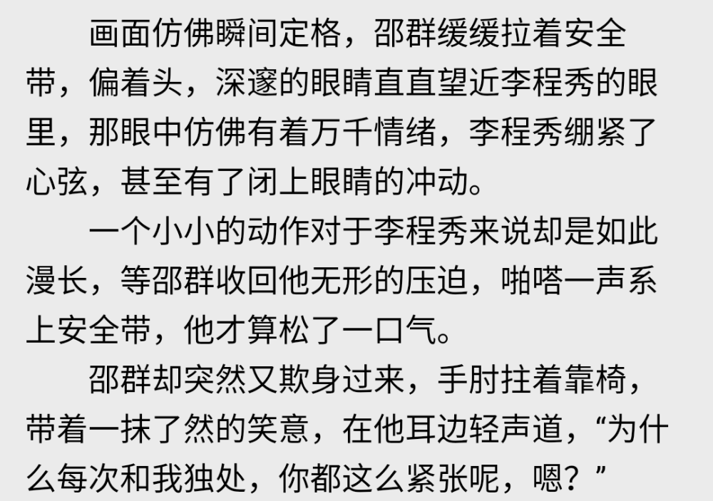 娘娘腔