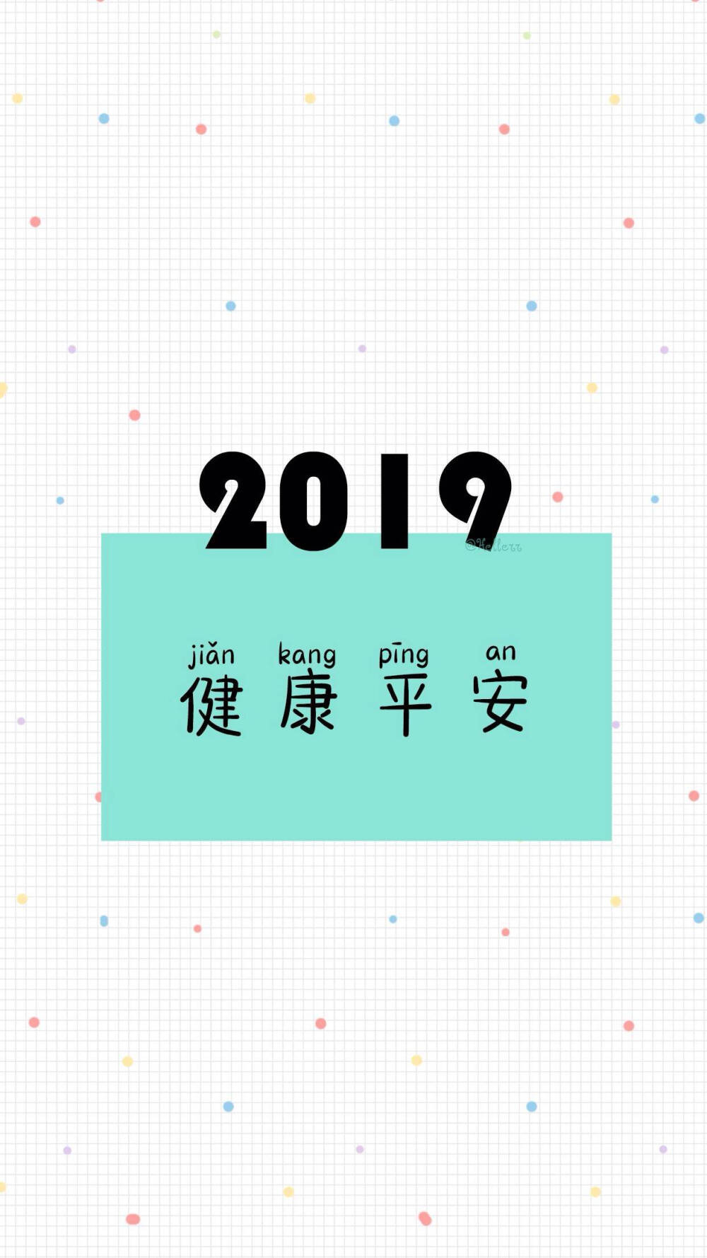 2019壁纸