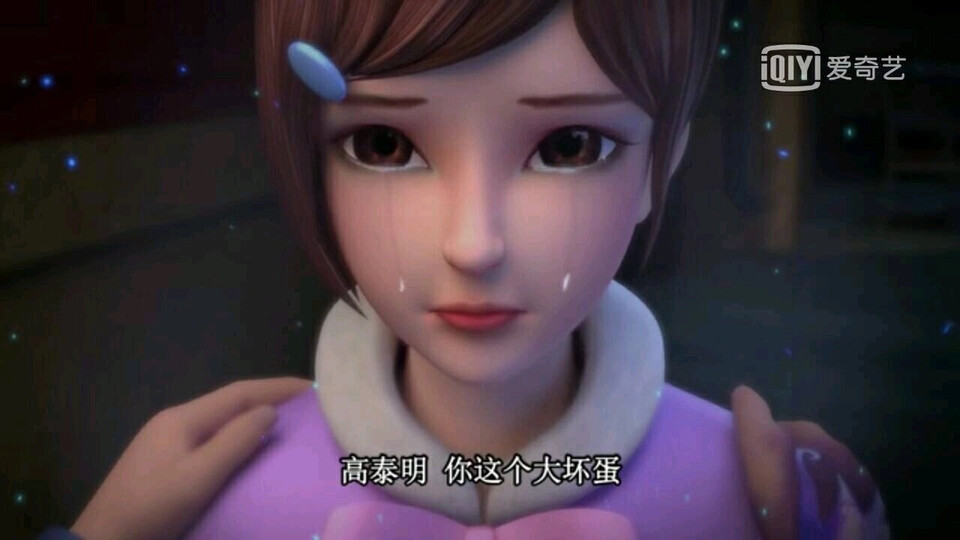 明思。玻璃渣的糖。