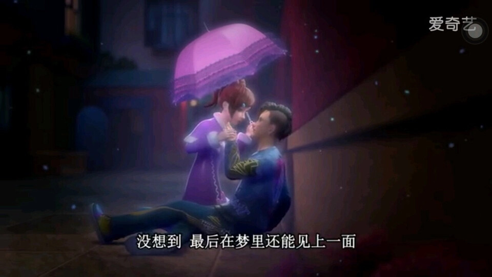 明思。玻璃渣的糖。