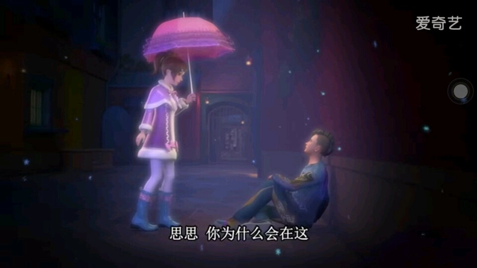 明思。玻璃渣的糖。