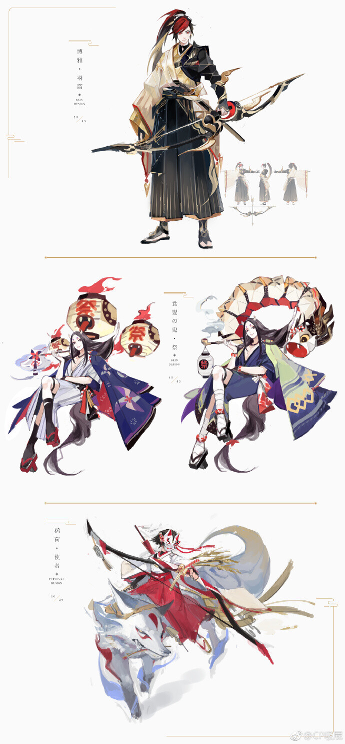 年末整理總結|：一些草圖，一些設計，一點完稿。 ​​​​