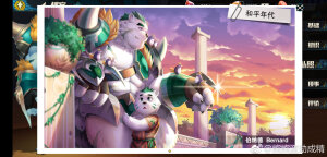 盖伊传说 博纳德 私照❤❤❤ 和平年代