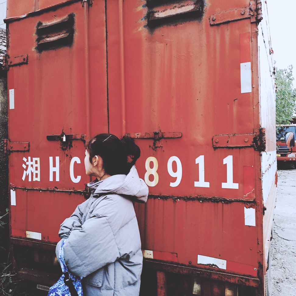 二零一八年的倒数第三天