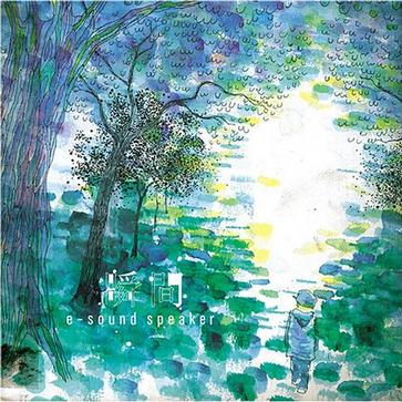 【网易云那些好看的头像】歌名：瞬间 个性头像 穿过森林 小清新 蓝绿色调