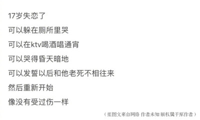 想谈一场不分手的恋爱，我已经没有精力再失恋一次了，要么不开始，要么一辈子。