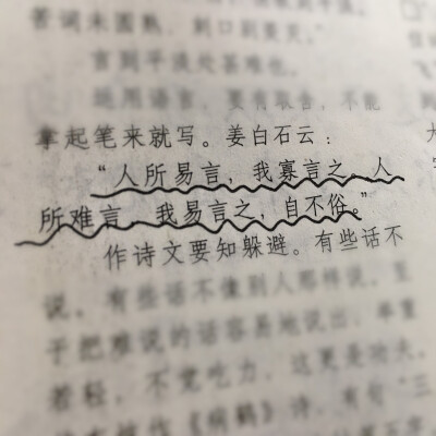 《青年文摘》 文字