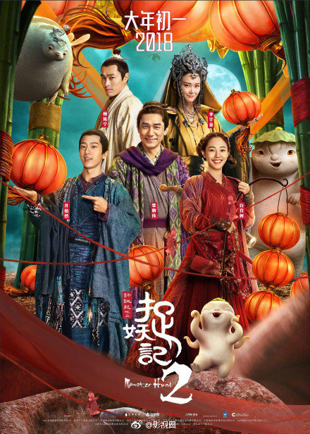 #中国电影票房破600亿#据猫眼数据，截至12月29日下午5点，中国电影2018年总票房(含年末两天预售)突破600亿元！这也是中国影市首次跨过600亿关口。2018年中国电影票房榜前十影片依次是《红海行动》《唐人街探案2》《我不是药神》《西虹市首富》《复仇者联盟3:无限战争》《捉妖记2》《毒液：致命守护者》《海王》《侏罗纪世界2》与《前任3:再见前任》，你为哪些影片贡献了票房？