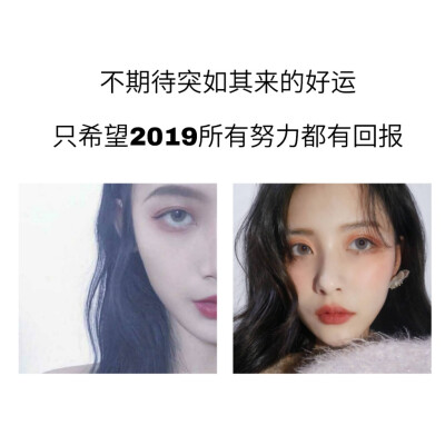 ：超适合跨年发的句子