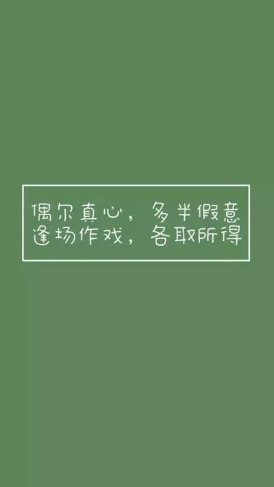 绿系