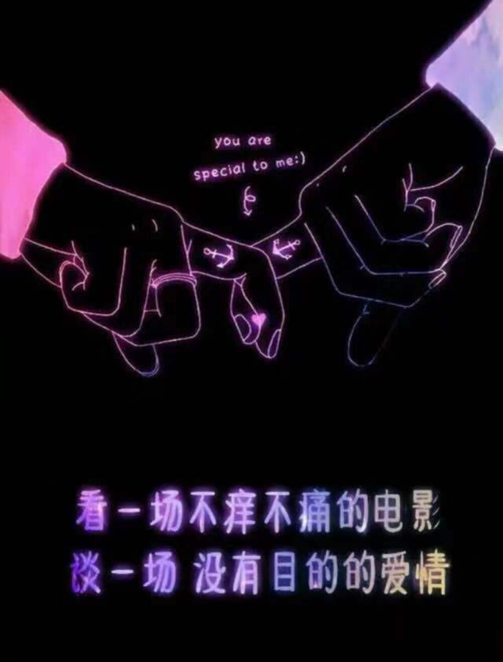 表白