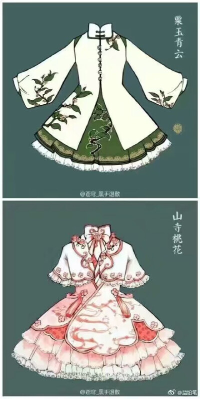 分享一组古风的小裙子作参考。√
来自：苍穹_黑手退散 ​​​​