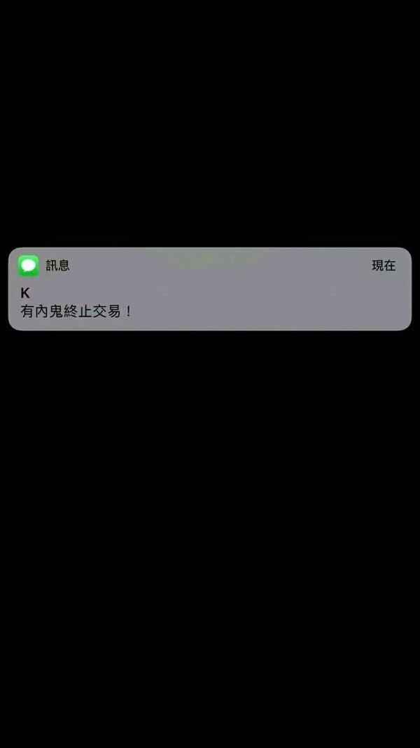 无论生活多难 你还得勇敢